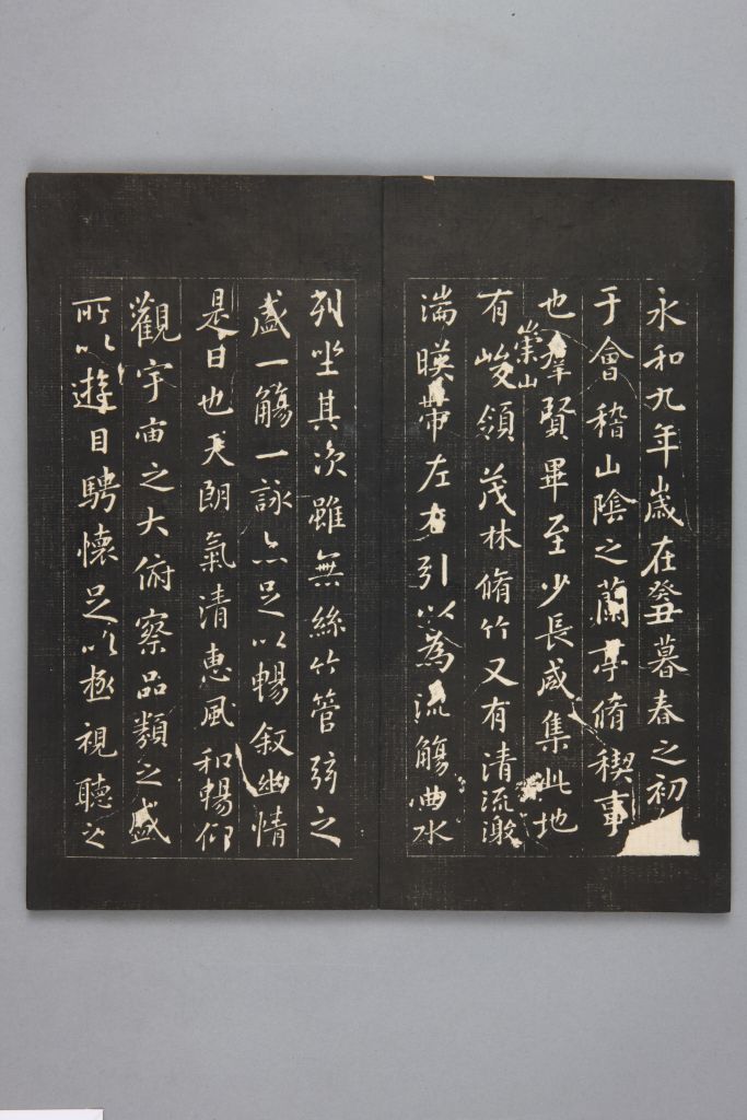图片[14]-In the Qing Dynasty, the preface to the Wulan Pavilion was defined in the “Collection of Calligraphy in the Cloud Building”-China Archive